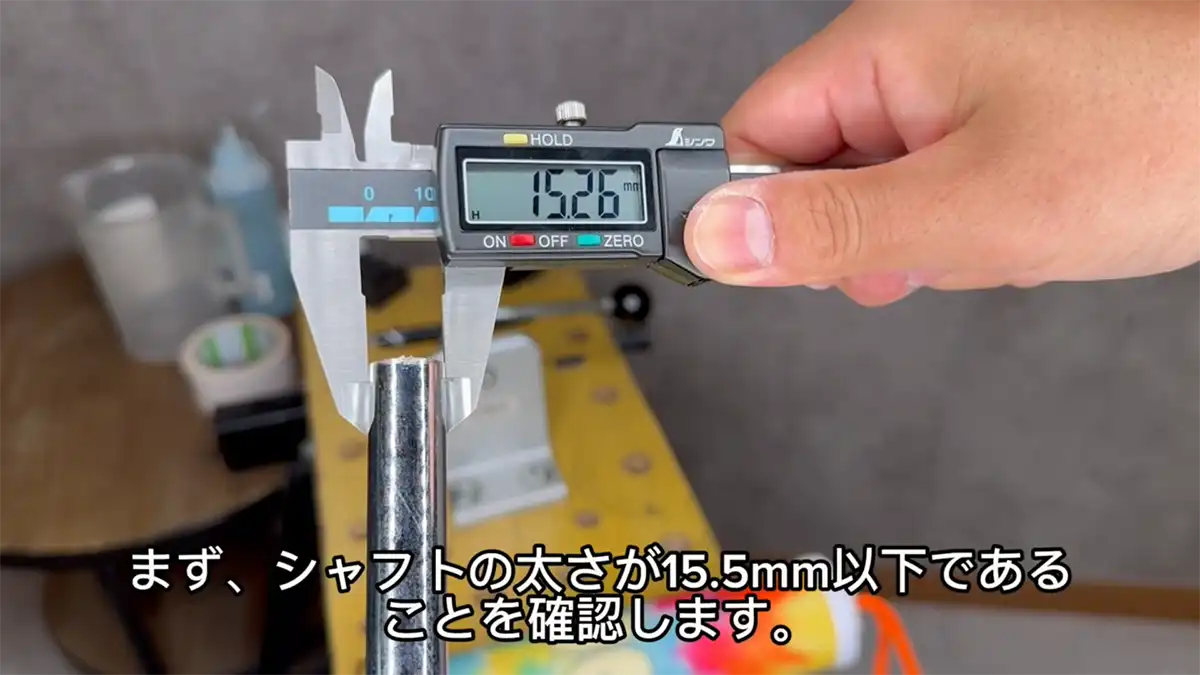 装着方法01
