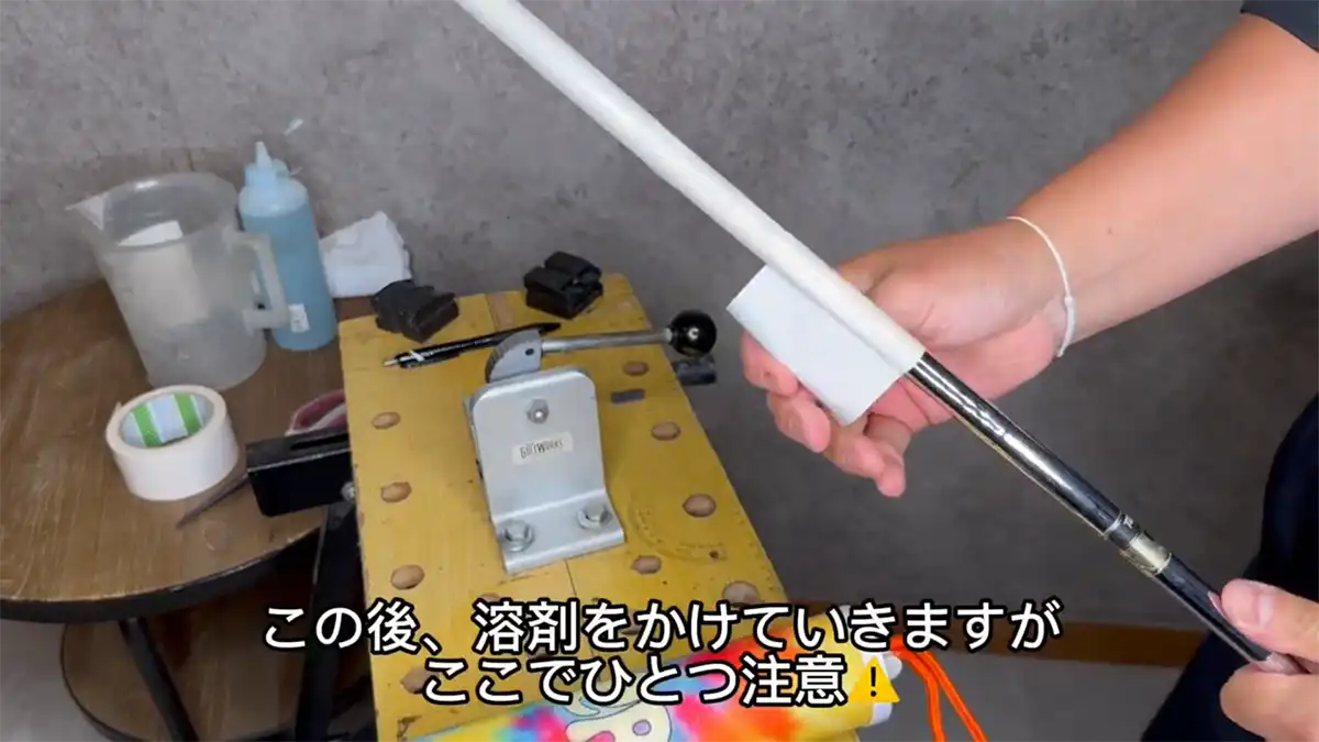 装着方法23