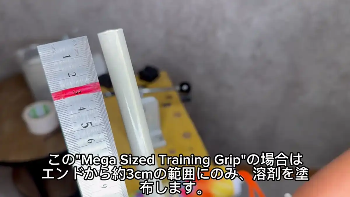 装着方法25