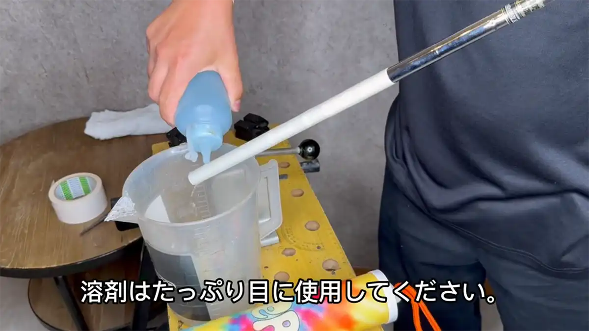 装着方法26