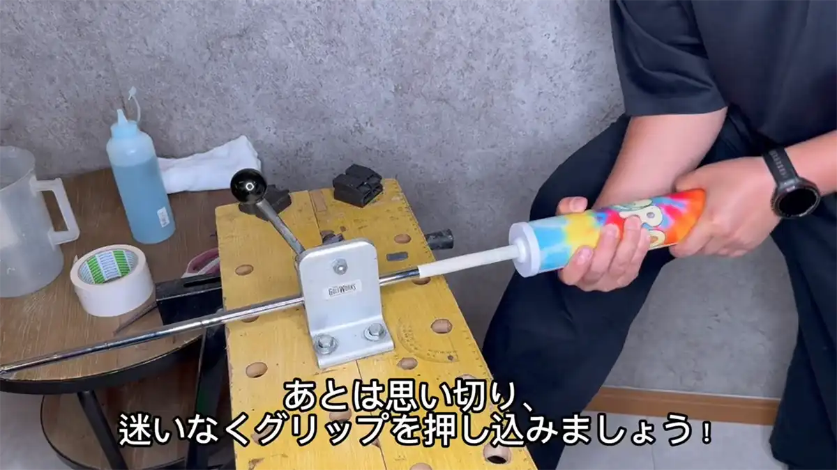 装着方法29